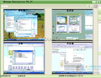 網(wǎng)絡(luò)人遠(yuǎn)程控制軟件 更專業(yè)、更安全的計(jì)算機(jī)遠(yuǎn)程管理解決方案