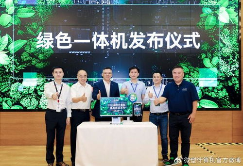 綠色計(jì)算新紀(jì)元 中國(guó)電子學(xué)會(huì)標(biāo)準(zhǔn)引領(lǐng)硬件創(chuàng)新，英特爾攜手伙伴共筑低碳未來(lái)