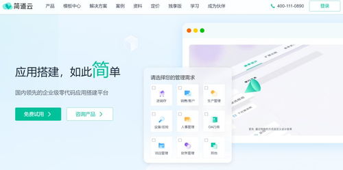 如何挑選項目管理軟件？附8款免費軟件開發工具推薦